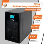 Лінійно-інтерактивне ДБЖ LP UL3500VA (2450Вт) ПРАВИЛЬНАЯ СИНУСОИДА - Зображення 3