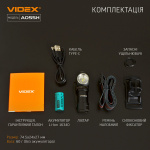 Портативний світлодіодний фонарик VIDEX VLF-A055H 600Lm 5700K - Зображення 14
