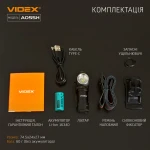 Портативний світлодіодний фонарик VIDEX VLF-A055H 600Lm 5700K - Зображення 14