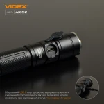 Портативний світлодіодний фонарик VIDEX VLF-A105Z 1200Lm 5000K - Зображення 13