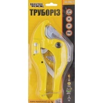 Труборіз MASTERTOOL 200 мм максимальний діаметр 42 мм 74-0065 - Зображення 2