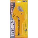 Труборіз для пластикових труб MASTERTOOL 3-42 мм 74-0311 - Зображення 2