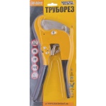 Труборіз для пластикових труб MASTERTOOL 3-42 мм 74-0312 - Зображення 2