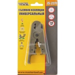 Знімач ізоляції універсальний MASTERTOOL 75-2271 - Зображення 2