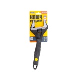 Ключ розвідний MASTERTOOL 250 мм 0-50 мм з обрізаною ручкою Cr-V 76-0323 - Зображення 2