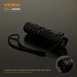 Портативний світлодіодний фонарик VIDEX VLF-A156R 1700Lm 6500K - Зображення 11