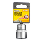 Насадка торцева 6-гранна MASTERTOOL 1/2" 22 мм CRV 78-0022 - Зображення 2