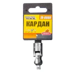 Шарнір карданний MASTERTOOL 1/4" CRV 78-0080 - Зображення 2