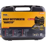 Набір інструментів MASTERTOOL "Майстер" 57 елементів 78-0357 - Зображення 9