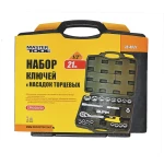 Набір торцевих насадок MASTERTOOL PROFI CrV 1/2" 10-32 мм тріскачка 72Т 21 шт кейс 78-4021-PF - Зображення 2