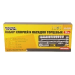 Набір торцевих насадок MASTERTOOL PROFI CrV 1/2" 10-32 мм тріскачка 72Т 24 шт металевий кейс 78-4124 - Зображення 2