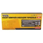 Набір торцевих насадок MASTERTOOL PROFI CrV 1/2" 8-32 мм тріскачка що підовжується 72Т 26 шт металевий кейс 78-4126 - Зображення 2