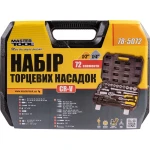 Набір торцевих насадок MASTERTOOL CrV 1/4"-1/2" тріскачка 72Т 72 шт кейс 78-5072 - Зображення 2