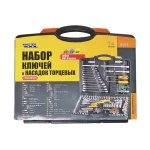 Набір ключів і торцевих насадок MASTERTOOL PROFI 1/4"-3/8"-1/2" тріскачка 72Т 121 шт кейс 78-5121 - Зображення 2