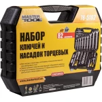 Набір ключів і торцевих насадок MASTERTOOL PROFI 1/4"-1/2" тріскачка 72Т 82 шт кейс 78-5182 - Зображення 9