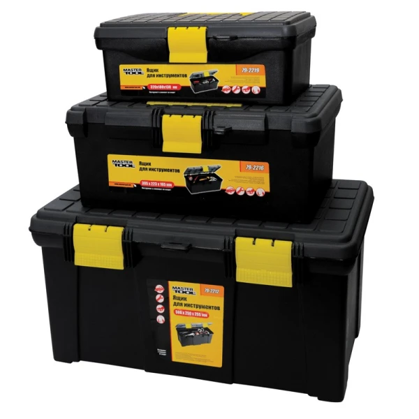 Скриньки для інструменту MASTERTOOL комплект 3 шт 12.5"+16"+19.5" пластикові замки (79-2219/2216/2212) 79-2000