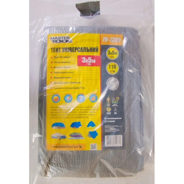 Тент MASTERTOOL 3х5 м 110 г/м² срібло 79-7305