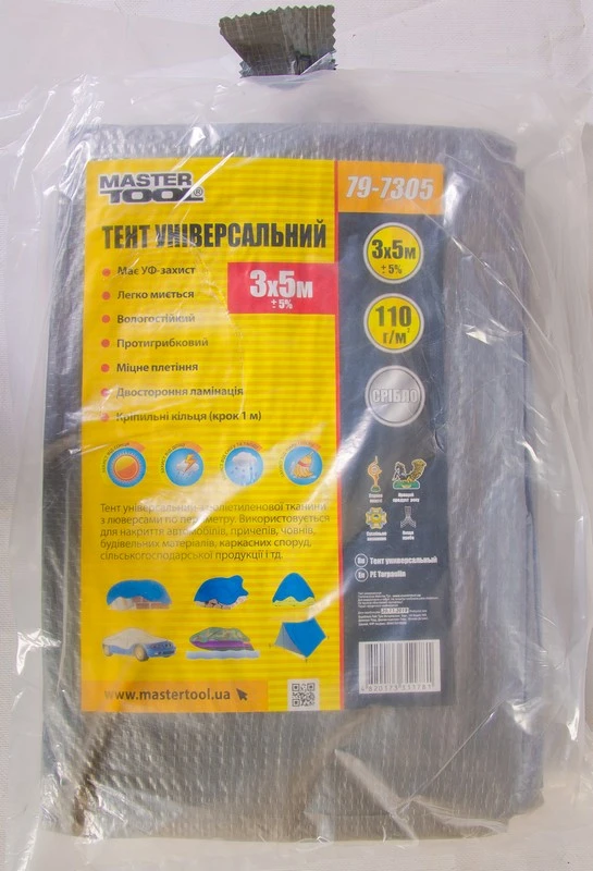 79-7305-up.jpg Тент MASTERTOOL 3х5 м 110 г/м² срібло 79-7305 - Зображення 1
