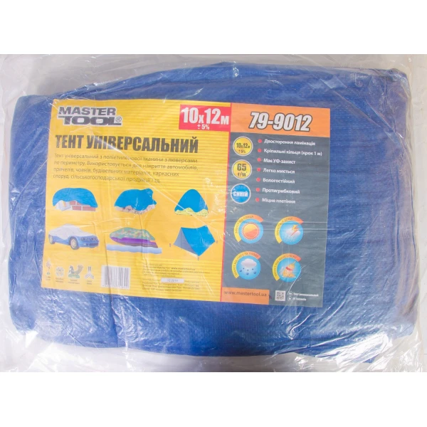 Тент MASTERTOOL 10х12 м 65 г/м² синій 79-9012