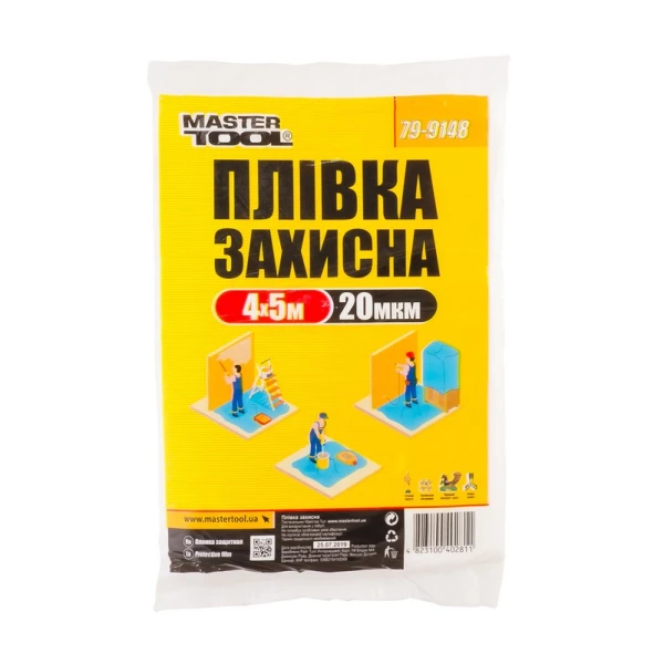 Плівка захисна MASTERTOOL 4х5 м 20 мкм 79-9148