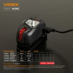 Налобний світлодіодний фонарик VIDEX VLF-H015 330Lm 5000K - Зображення 12