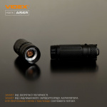 Портативний світлодіодний фонарик VIDEX VLF-A156R 1700Lm 6500K - Зображення 12