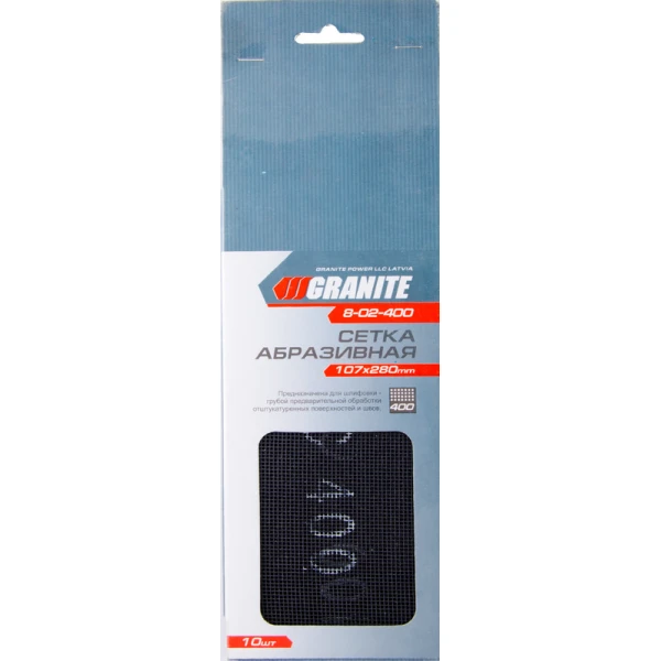 Сітка абразивна GRANITE зерно 400 107х280 мм 10 шт 8-02-400
