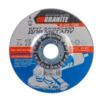 Диск абразивний зачистний для металу GRANITE 125х6.0х22.2 мм 8-04-126