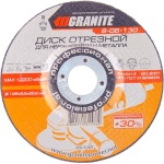 Диск абразивний універсальний для нержавіючої сталі та металу GRANITE PROFI +30 125х2.2х22.2 мм 8-06-130