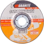 Диск абразивний універсальний для нержавіючої сталі та металу GRANITE PROFI +30 125х2.2х22.2 мм 8-06-130