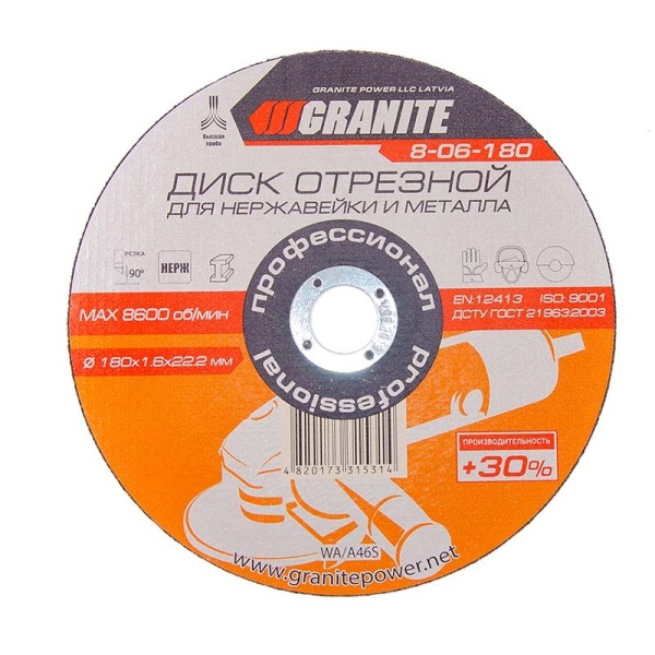 Диск абразивний відрізний для нержавіючої сталі та металу GRANITE PROFI +30 180х1.6х22.2 мм 8-06-180