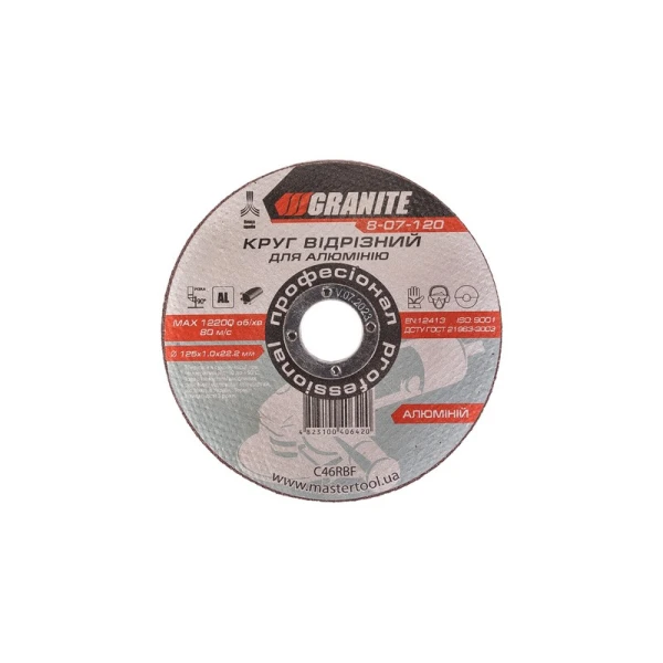 Диск абразивний відрізний для алюмінію GRANITE 125х1.0х22.2 мм 8-07-120