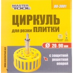 Циркуль для різання плитки із захисною решіткою-опорою MASTERTOOL 20-90 мм 80-3081 - Зображення 2
