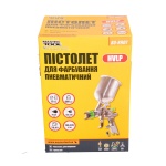 Фарбопульт MASTERTOOL HVLP ВБ 600 мл алюміній Ø1.3 мм 150-220 л/хв 3-4 бар тип А 80-8907 - Зображення 2