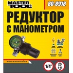 Редуктор з манометром для фарбопульта MASTERTOOL 0-12 бар 1/4" 80-8918 - Зображення 2