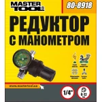 Редуктор з манометром для фарбопульта MASTERTOOL 0-12 бар 1/4" 80-8918 - Зображення 2