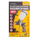 Фарбопульт MASTERTOOL HVLP HQ ВБ 100 мл пластик Ø1.0 мм 200 л/хв 1.5-3 бар 80-8980 - Зображення 2