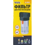 Фільтр повітряний металевий MASTERTOOL 1/2" 81-8551 - Зображення 2