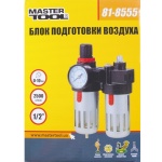 Фільтр повітряний MASTERTOOL + редуктор + змащуючий пристрій металевий 1/2" 81-8555 - Зображення 2