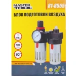 Фільтр повітряний MASTERTOOL + редуктор + змащуючий пристрій металевий 1/2" 81-8555 - Зображення 2