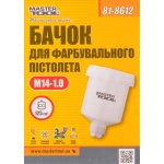 Бачок пластиковий MASTERTOOL 125 мл ВР 14х1 мм 81-8612 - Зображення 2