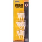 Фільтр для фарбопульта з верхнім бачком MASTERTOOL набір 10 шт 81-8614 - Зображення 2