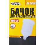 Бачок пластиковий MASTERTOOL 600 мл ВР 16х1.5 мм 81-8680 - Зображення 2