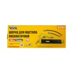 Шприц для змащення пневматичний MASTERTOOL 500 мл дві насадки 81-8703 - Зображення 3