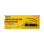 Шприц для змащення пневматичний MASTERTOOL 500 мл дві насадки 81-8703 - Зображення 3