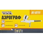 Міні аерограф з набором аксесуарів MASTERTOOL ПРОФІ 81-8711 - Зображення 2