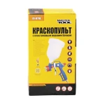 Фарбопульт MASTERTOOL HP ВБ 600 мл пластик Ø1.5 мм 120-170 л/хв 3.5-5.0 бар тип М 81-8718 - Зображення 2