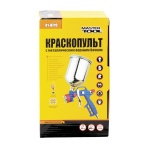 Фарбопульт MASTERTOOL HP ВБ 600 мл алюміній Ø1.5 мм 120-170 л/хв 3.5-5 бар - Зображення 2