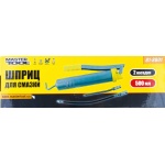Шприц для змащування MASTERTOOL 500 мл дві насадки 81-8801 - Зображення 2
