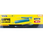 Шприц для змащування MASTERTOOL 500 мл дві насадки 81-8801 - Зображення 2